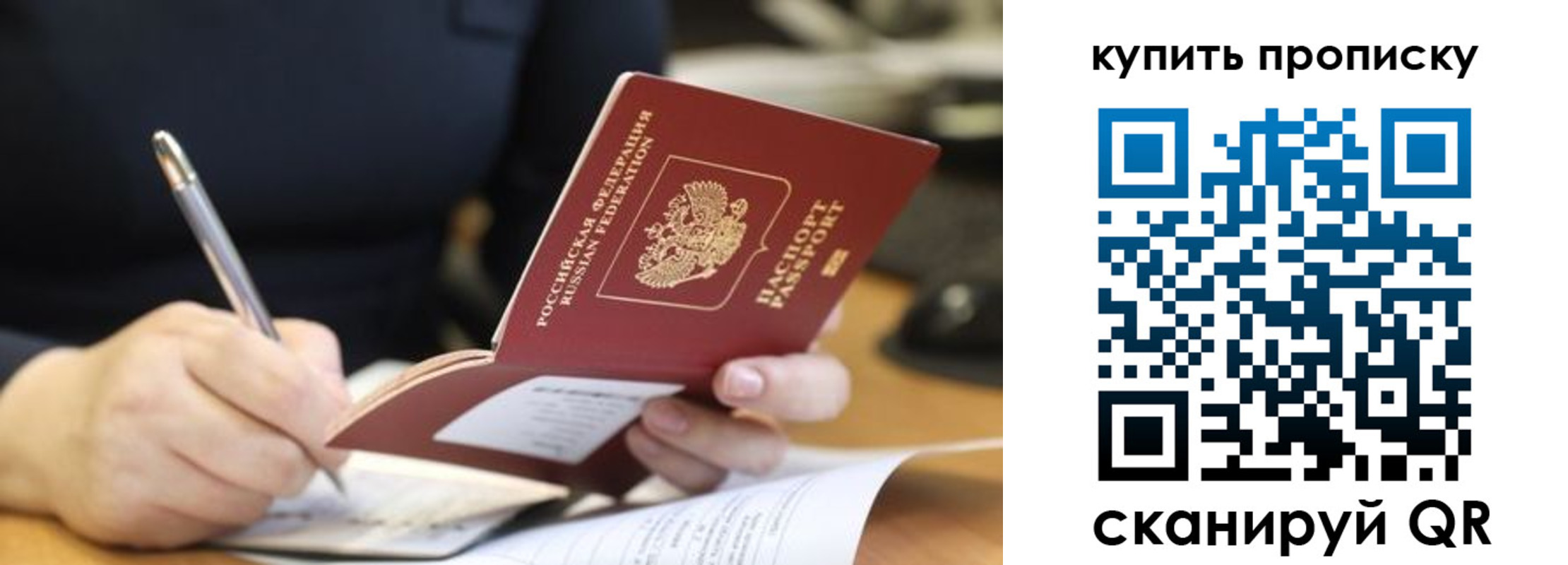 найти адрес прописки в Тулуне