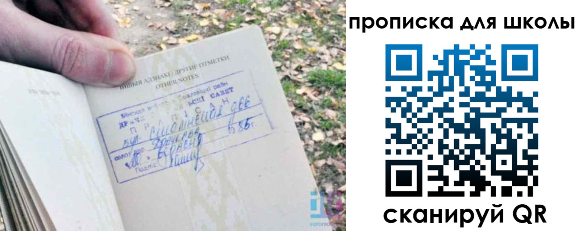 временная регистрация надежно в Тулуне