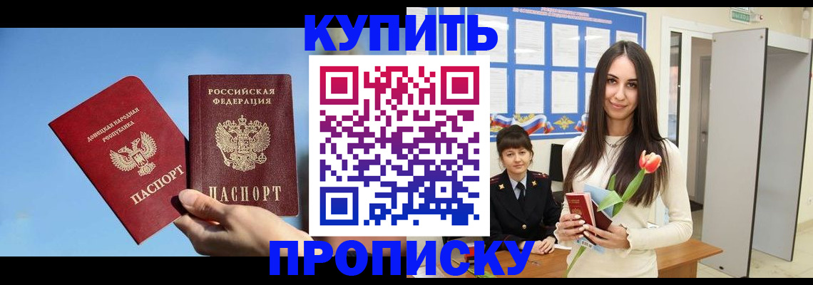 временная регистрация гарантия в Тулуне